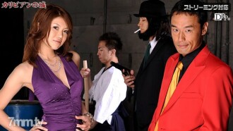 加勒比城堡 Runa Sezaki