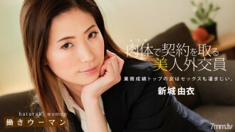 职业女性~淫美人寿保险女士的才艺枕业务~