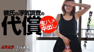 我朋友的女友要求我調查她的不忠行為、所以我什至有了原始的性愛、並給她奶油以 減輕她的挫感。