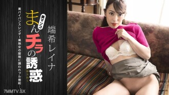 Manchira 的诱惑 ~爸爸朋友们对滑溜溜的小穴感到兴奋~