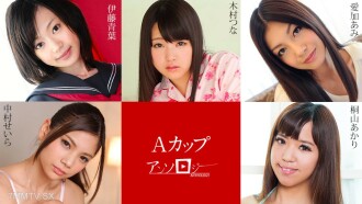 A Cup Anthology Akari Kiriyama Seira Nakamura Ami Aika Tsuna Kimura 伊藤青叶