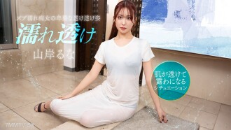 透明的淫荡女人，却有著一颗人心。