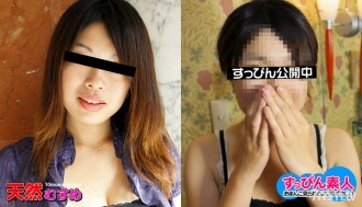 No makeup amateur ~ Continuous bukkake on huge breasts H cup ~