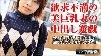 巨乳美熟女のスケベな行為