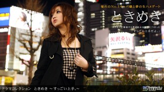 Tokimeki 13 ~ 很好。 ~