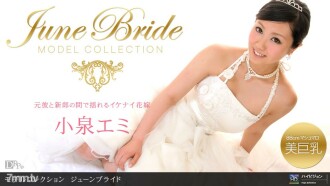 Model Collection select ... 91 June 新娘