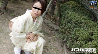 暨吞咽已婚妇女 29 ~ 和服缺失蚀刻 ~