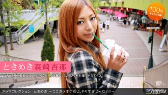 Tokimeki 16~这里是卡拉OK，是不是有点矫枉过正？ ~