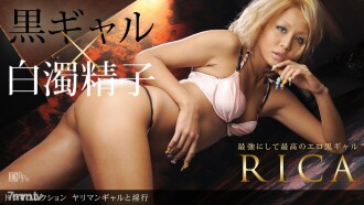矛人 gal 和通奸