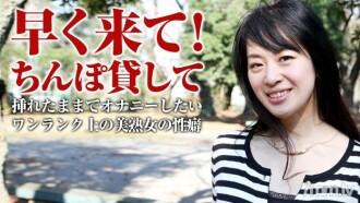 一个高级美丽成熟女人的太自由的手淫