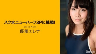 Tantang pakaian renang waria 3P! Yuki Elena