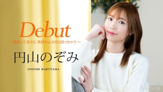 Debut Vol.98 ～雖然很緊張，但感覺更好了～