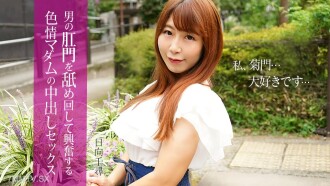 日向千寻的肛交和令人兴奋的女性奶油派性爱