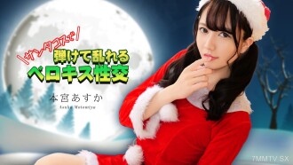 由本宫明日香、老人的衣服、舌头和性爆炸创作
