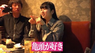爱龟头的女人 / Mirei