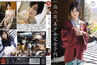 两天一夜，美少女完成预约系统。美樱