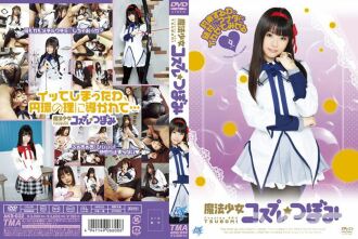putik cosplay gadis ajaib
