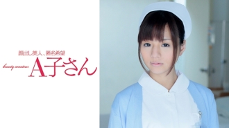 HITOMI
