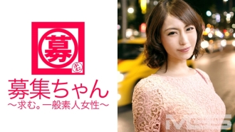 招募016七海27岁OL