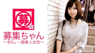 招聘 023 Yu Nakayama 24 岁 服装店员