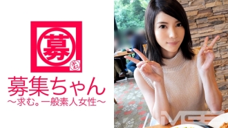 招聘028 Yuria 22岁 服装工作