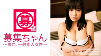 招募酱 031 Mayu 22岁 荞麦面店打工