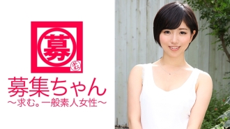 こう見えてヤリマン候補生！？最近、初体験を終えた18歳は、性に興味深々！「ここに来れば自分の知らない世界(セックス)が見れるはず！」と応募。「ハマっちゃいそうです♪ww」 あやか 18歳 大学生　募集ちゃん119