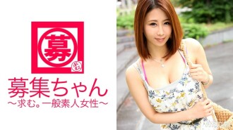 G-Cup 美女美嘉来了！申请的理由是“我只是想口交♪”即使男性经验约为10人，口交人数也超过1000人，这是一种变态！口交成瘾患者说每天不吹都不舒服！我试图治疗它，但它有相反的效果！兴奋的 MAX 与勇敢的口交，当你拿著它时你不能放手！ “我第一次同时看到三只公鸡～♪你不跳舞吗？♪”我不跳舞！