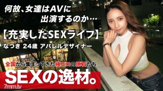 【男换】【性生活】小夏来了！做爱后上班是理所当然的！ ??男人每天换也没关系♪她申请的理由是“夏天来不及了”我刚来枪[Egui腰]我不是每晚都在男人身上晃动我的腰！牛仔竞技表演是必看的！ !!不要错过华丽姐姐的酷性 www