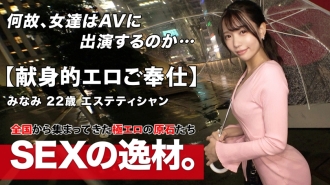 [偶像脸] [乳沟挑衅] 小南来了！美学家来医治男人w 美学家的治愈之手让姬●宝焕发活力！ ?? 【疗愈服务】【巨乳摇曳的女牛仔】你在哪里学的最高服务等级？不要错过天使的服务 SEX 挤满了敏感的胸部和男人的幸福在紧缩中颤抖！ ！！