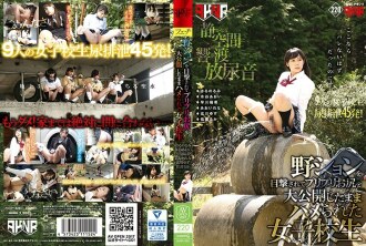被 Noshon 目击并被性交的女学生，同时向公众开放他们的屁股