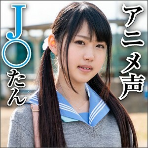ことみ