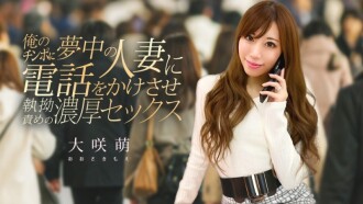 我给一个已婚女人打了电话，她对我的阴茎非常著迷，我们发生了激烈的性关系。