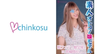 女装子の尻穴を初貫通！！痛みと快楽に歪むイチャラブセックス