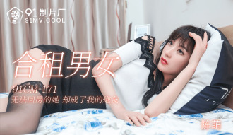 男女共有/部屋に戻れない彼女が僕の彼女になりました