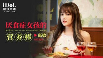 Thanh dinh dưỡng cho bé gái biếng ăn