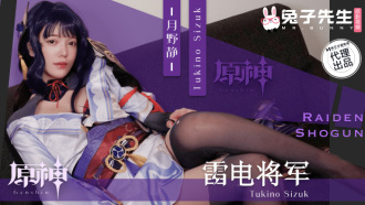 面接には暗黙のルールがあった