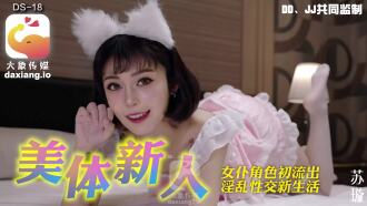 エレファントメディアのエッチなロリータ、淫行と崩壊を防ぐ禁断の一ヶ月休み