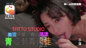 エレファントメディアの好色な刺青の女見習い