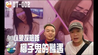 エレファントメディア リトルエレファント探検隊 ココナッツゴーストの情事