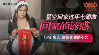 Godaan untuk pulang ke rumah ep4 tuan tolong terima pussy saya