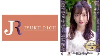 เคล็ดลับกับภรรยาคนดังของเซโจที่หลั่งอย่างต่อเนื่อง! หญิงแก่ สวย คานาคา อายุ 42 ปี 965 3