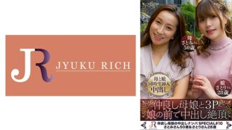 母女同歸於盡，因為她們沒有什麼好隱瞞的！ [深田家的秘密（Satomi/50歲＆Satori/28歲）310 1