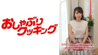 奇聞趣事訪談 相原涼子 (45 歲) 140 0