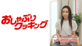 奇聞趣事採訪冬木沙織（49歲）175 2