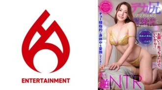 【โปรด! แค่อันแรกก็ดีแล้ว! ] เขาลูบไล้ไปทั่วร่างกาย! [สาวสวยที่ฉันพบในเว็บไซต์หาคู่กลายเป็นแม่ของแฟนฉัน! ? ]หลังจากถูกโจมตีด้วยคำถาม ผมก็สามารถรู้สภาพของโทอิจิ○โป...! [ความปรารถนาทางเพศของแม่ตูดใหญ่บรรเทาตำแหน่งคาวเกิร์ลและเพศสัมพันธ์] 1,575 15