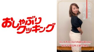奇聞趣事採訪秋島香織（40歲）595 2