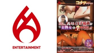 ความสัมพันธ์แม่ลูกกับแม่เลี้ยงของพ่อแต่งงานใหม่! ? Creampie ที่รุนแรงกับผู้หญิงที่เป็นผู้ใหญ่ที่สวยงามที่ถูกสามีซึ่งภรรยามีชู้! ! 1,340 8