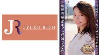 มีความต้องการทางเพศมากเกินไป! Junna อายุ 40 ปี เป็นผู้หญิงที่มีชื่อเสียงและมีรูปร่างที่กระชับและสวยงาม มีปฏิกิริยาไวต่อสิ่งเร้าเพียงเล็กน้อยและพูดด้วยเสียงแหบแห้งว่า "ฉันกำลังคัมมิง..." 220 0
