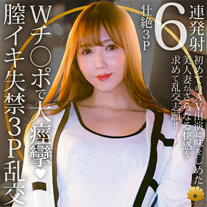 绫香